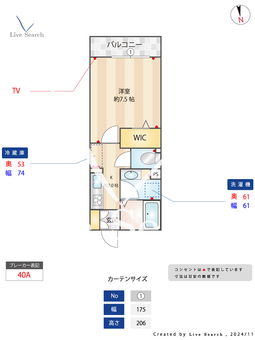レフィナード 103 【神奈川県相模原駅】 の間取り図