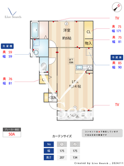 Lune soleil（ルナ・ソレイユ）　B 103 【神奈川県上溝駅】 の間取り図