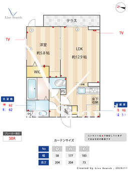 annabelle　 101 【東京都西府駅】 の間取り図