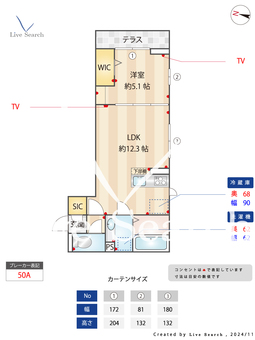 annabelle　 102 【東京都西府駅】 の間取り図
