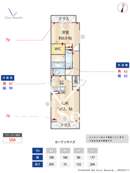 annabelle　 103 【東京都西府駅】 の間取り図