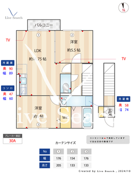 ARK 206 【神奈川県相模原駅】 の間取り図