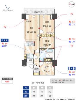 Brillia ist東雲キャナルコート 817 【東京都豊洲】 の間取り図