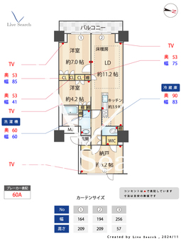 Brillia ist東雲キャナルコート 1210 【東京都豊洲駅】 の間取り図