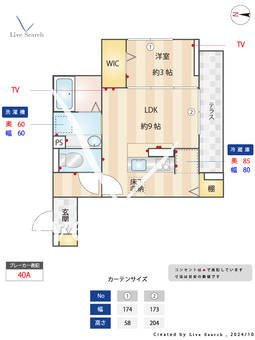 D-RESIDENCE仙波町 101 【埼玉県川越駅】 の間取り図