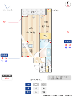D-RESIDENCE仙波町 102 【埼玉県川越駅】 の間取り図