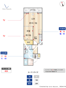 D-RESIDENCE仙波町 103 【埼玉県川越駅】 の間取り図