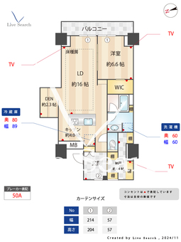 Brillia ist東雲キャナルコート 531 【東京都豊洲駅】 の間取り図
