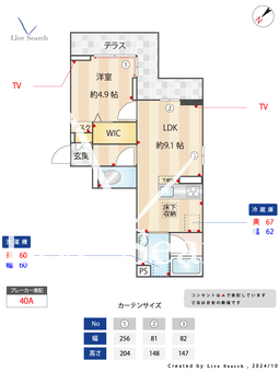 D-RESIDENCE東田町 101 【埼玉県川越駅】 の間取り図