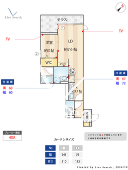 D-RESIDENCE東田町 102 【埼玉県川越駅】 の間取り図