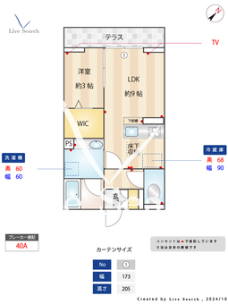 D-RESIDENCE東田町 103 【埼玉県川越駅】 の間取り図