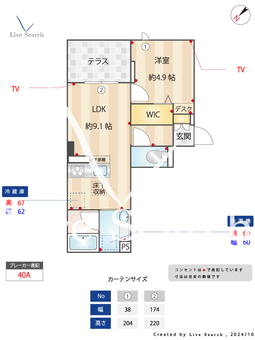 D-RESIDENCE東田町 106 【埼玉県川越駅】 の間取り図