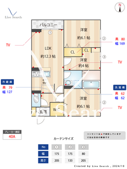 Dスクエア本町 101 【東京都八王子駅】 の間取り図
