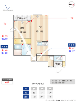 メゾン・ド・シャトン 203 【埼玉県大宮駅】 の間取り図