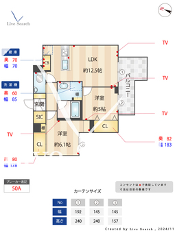ウィズプラス東川口 103 【埼玉県東川口駅】 の間取り図
