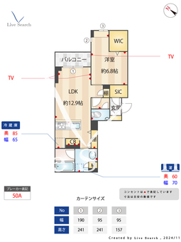 ウィズプラス東川口 201 【埼玉県東川口駅】 の間取り図
