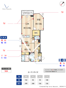 ウィズプラス東川口 202 【埼玉県東川口駅】 の間取り図