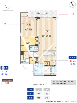 ウィズプラス東川口 205 【埼玉県東川口駅】 の間取り図