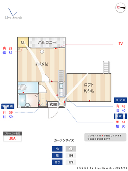 アーバンハイツⅢ 102 【福岡県七隈駅】 の間取り図