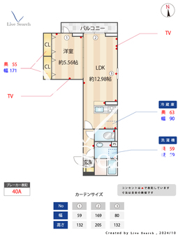 アヴァンス若宮  202 【東京都都立家政駅】 の間取り図