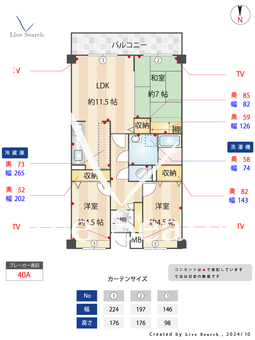アクシス高砂 302 【東京都京成高砂駅】 の間取り図