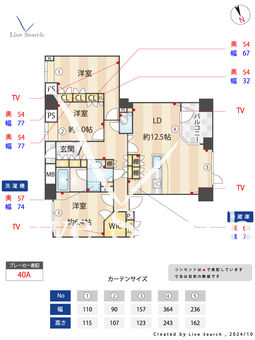 アクシルコート銀座イースト 101 【東京都新富町】 の間取り図
