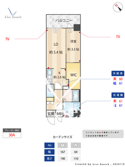 アトリオフラッツ春日原 703 【福岡県春日原駅】 の間取り図