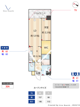 アトリオフラッツ春日原 902 【福岡県春日原駅】 の間取り図