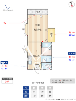 コーポkei 101 【東京都尾山台駅】 の間取り図
