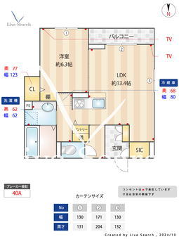 アピソ・ソレイユ 305 【神奈川県武蔵新城駅】 の間取り図
