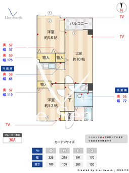 アビリアなごみ 302 【東京都鷹の台駅】 の間取り図