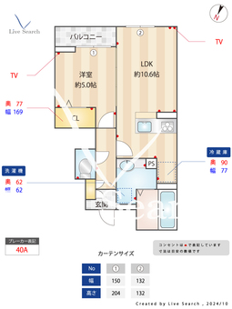 アリビオ 102 【神奈川県梶が谷駅】 の間取り図