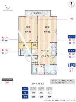 アルカディア　Ⅰ 205 【鎌取駅】 の間取り図