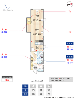 アンジュール等々力 105 【東京都尾山台駅】 の間取り図