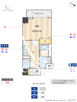 イーストグレイス品川 501 【東京都新馬場駅】 の間取り図