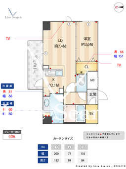 イーストングレイス  311 【東京都中野坂上駅】 の間取り図
