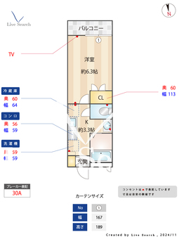 インサイド　シー　ビレッジ 303 【千葉県船橋駅】 の間取り図