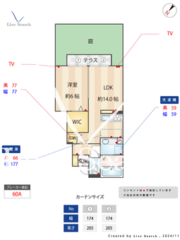 エーデルハイム E103 【埼玉県日進駅】 の間取り図