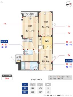 Glycine  301 【東京都等々力駅】 の間取り図