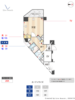 OLIO九段下 503 【東京都東京メトロ半蔵門線 九段下駅】 の間取り図