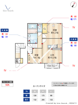 ポポの木 205 【埼玉県与野本町駅】 の間取り図