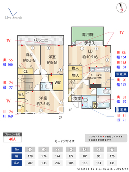 ビューパティオD 102 【埼玉県京浜東北・根岸線　大宮駅　徒歩27分】 の間取り図