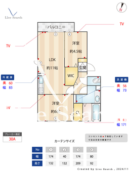 カルモヴィータ 202 【埼玉県八潮駅】 の間取り図