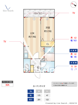 Regaro船橋馬込沢 102 【千葉県馬込沢駅】 の間取り図