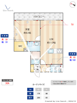 Regaro船橋馬込沢 201 【千葉県馬込沢駅】 の間取り図