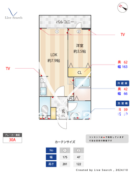 Regaro船橋馬込沢 202 【千葉県馬込沢駅】 の間取り図