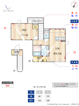 REZIO K 202 【東京都京成曳舟駅】 の間取り図