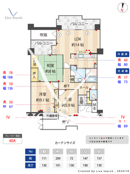 RICイーストコート4番街128号棟 503 【兵庫県アイランド北口駅】 の間取り図