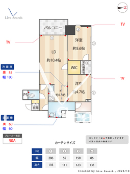 RJRプレシア博多 1013 【福岡県楠田神社駅前】 の間取り図