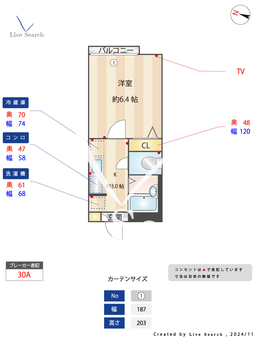 Roof S．T 202 【神奈川県菊名駅】 の間取り図